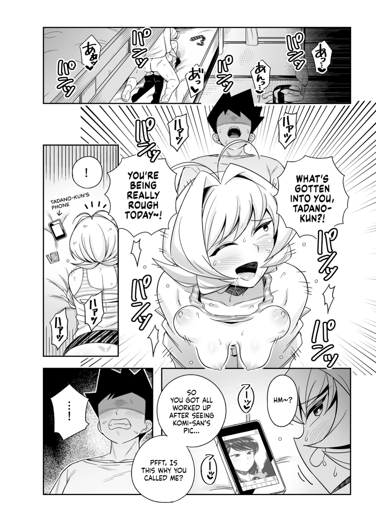 [Testter] Najimi to Sex Suru Manga | A Manga About Having Sex with Najimi (Komi-san wa, Komyushou desu.) [NudeSalad]