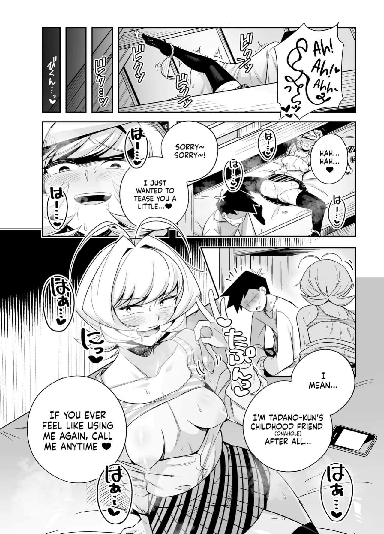 [Testter] Najimi to Sex Suru Manga | A Manga About Having Sex with Najimi (Komi-san wa, Komyushou desu.) [NudeSalad]