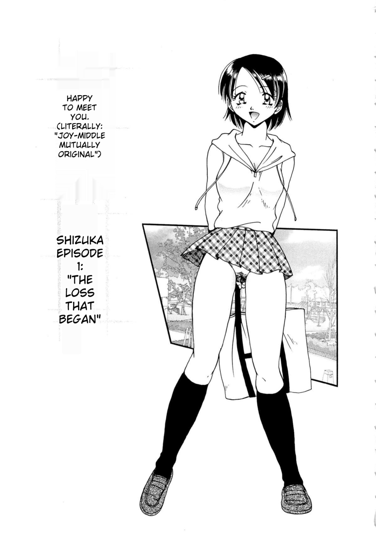 [SHIZUKA] Gokuchuu Soukan - Have Sexual Intercourse In Jail (MTL)