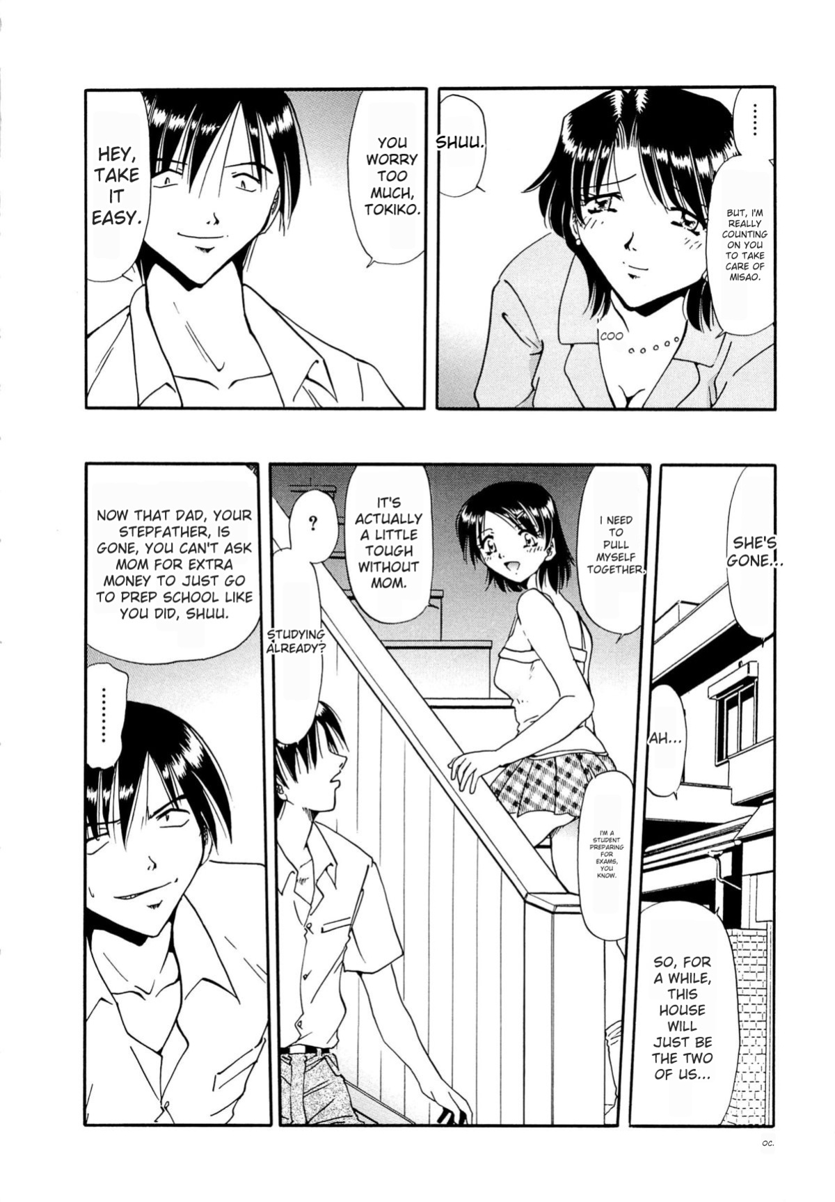 [SHIZUKA] Gokuchuu Soukan - Have Sexual Intercourse In Jail (MTL)