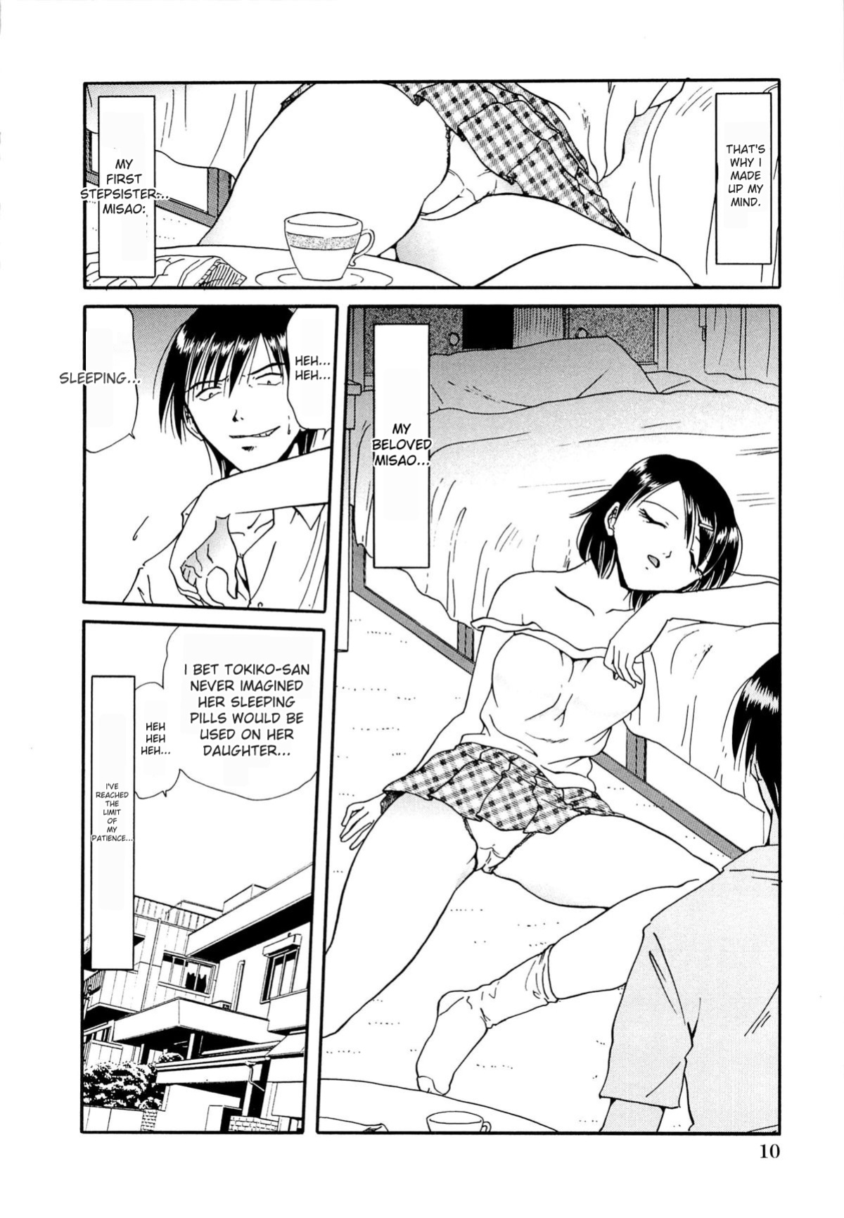 [SHIZUKA] Gokuchuu Soukan - Have Sexual Intercourse In Jail (MTL)
