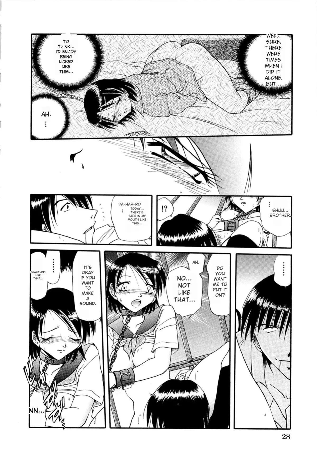 [SHIZUKA] Gokuchuu Soukan - Have Sexual Intercourse In Jail (MTL)