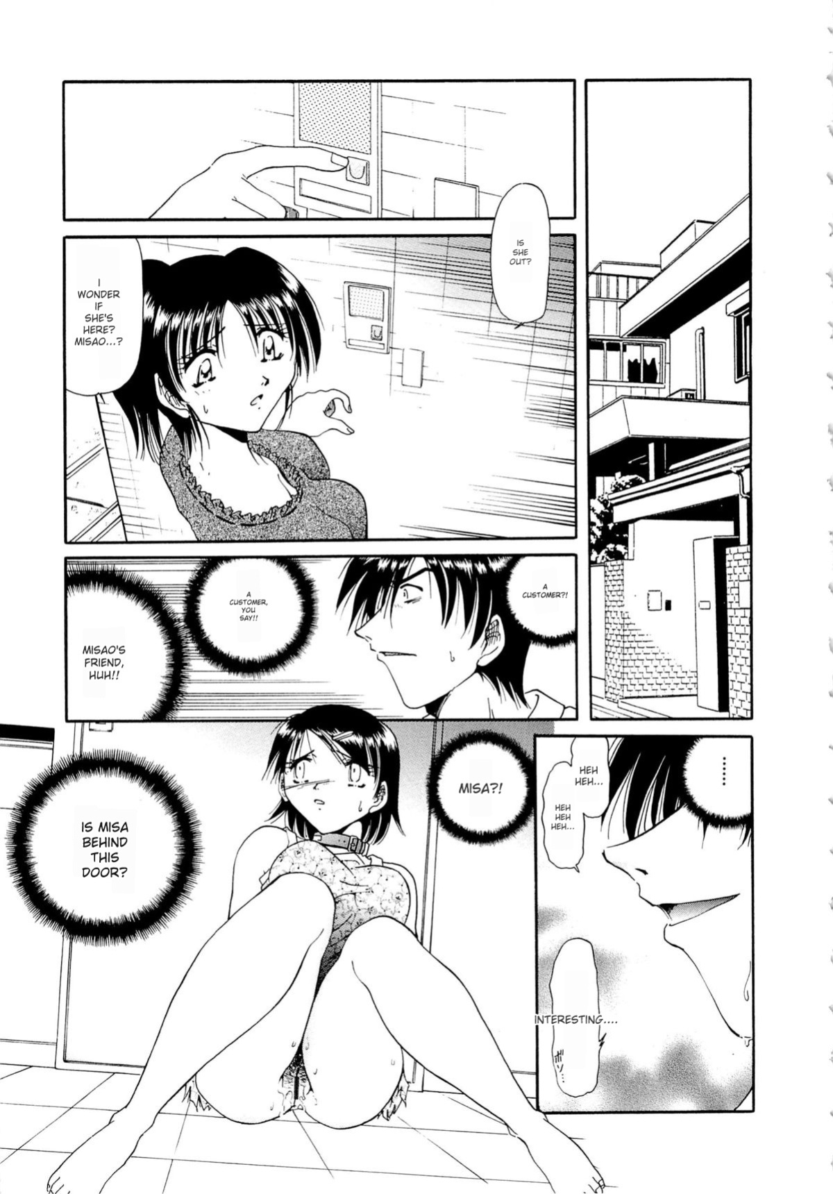 [SHIZUKA] Gokuchuu Soukan - Have Sexual Intercourse In Jail (MTL)