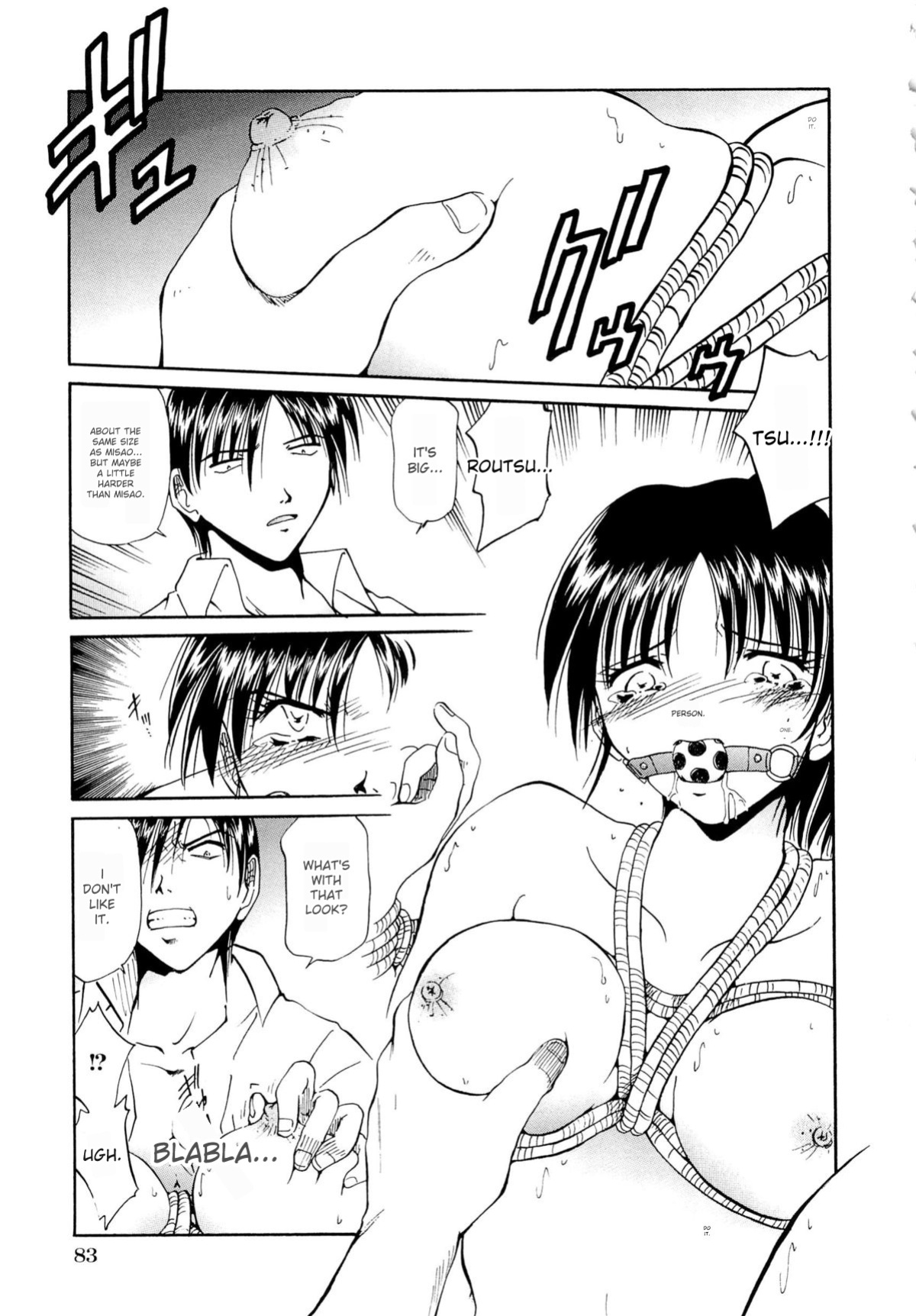 [SHIZUKA] Gokuchuu Soukan - Have Sexual Intercourse In Jail (MTL)