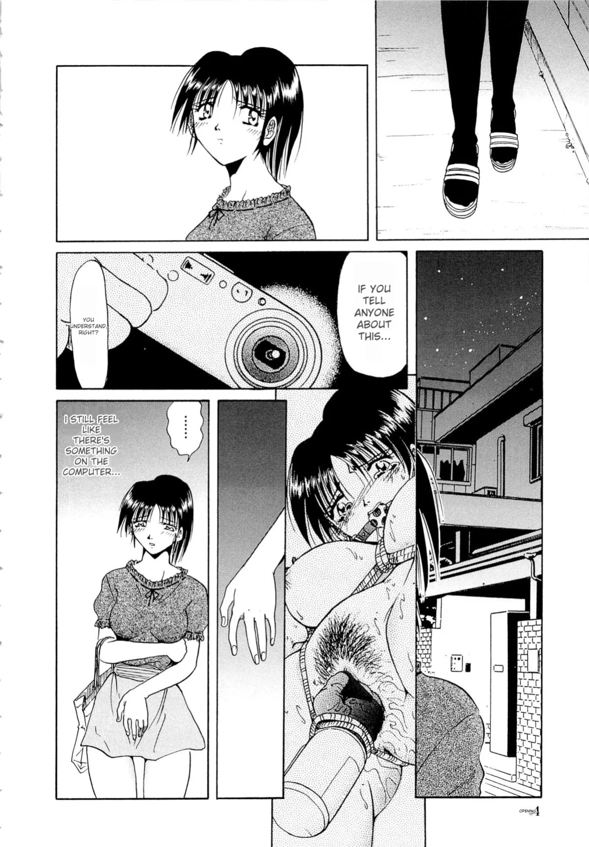 [SHIZUKA] Gokuchuu Soukan - Have Sexual Intercourse In Jail (MTL)