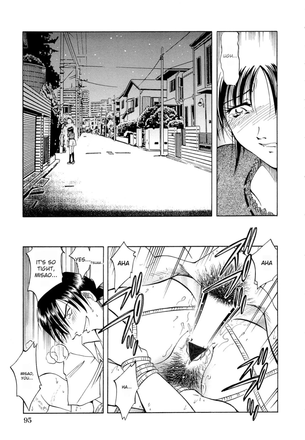 [SHIZUKA] Gokuchuu Soukan - Have Sexual Intercourse In Jail (MTL)