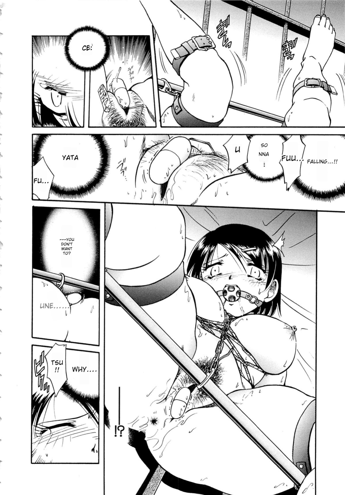 [SHIZUKA] Gokuchuu Soukan - Have Sexual Intercourse In Jail (MTL)