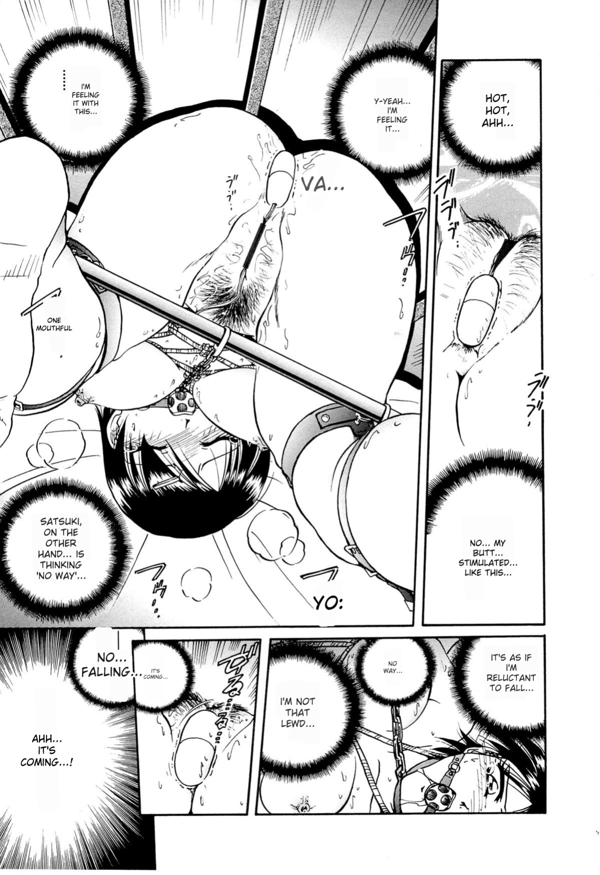 [SHIZUKA] Gokuchuu Soukan - Have Sexual Intercourse In Jail (MTL)