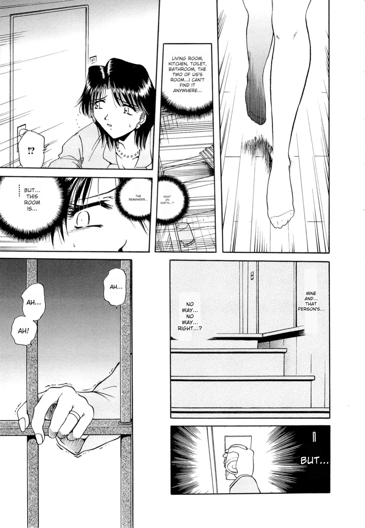 [SHIZUKA] Gokuchuu Soukan - Have Sexual Intercourse In Jail (MTL)