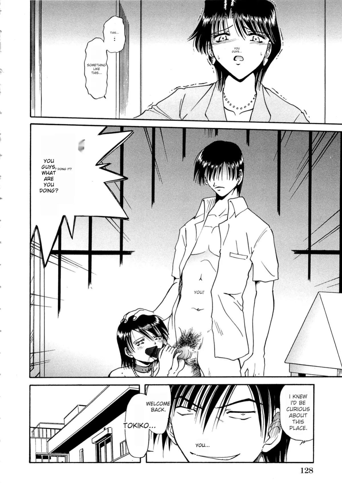 [SHIZUKA] Gokuchuu Soukan - Have Sexual Intercourse In Jail (MTL)