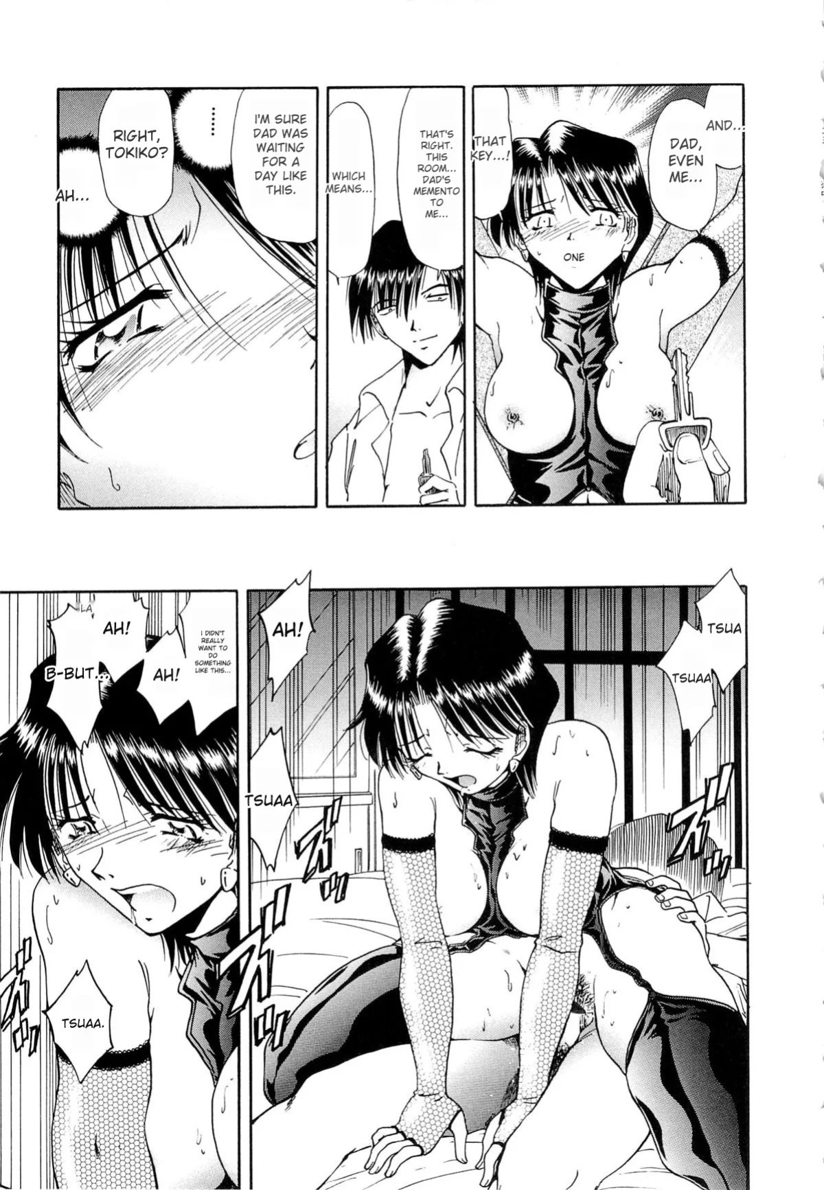 [SHIZUKA] Gokuchuu Soukan - Have Sexual Intercourse In Jail (MTL)