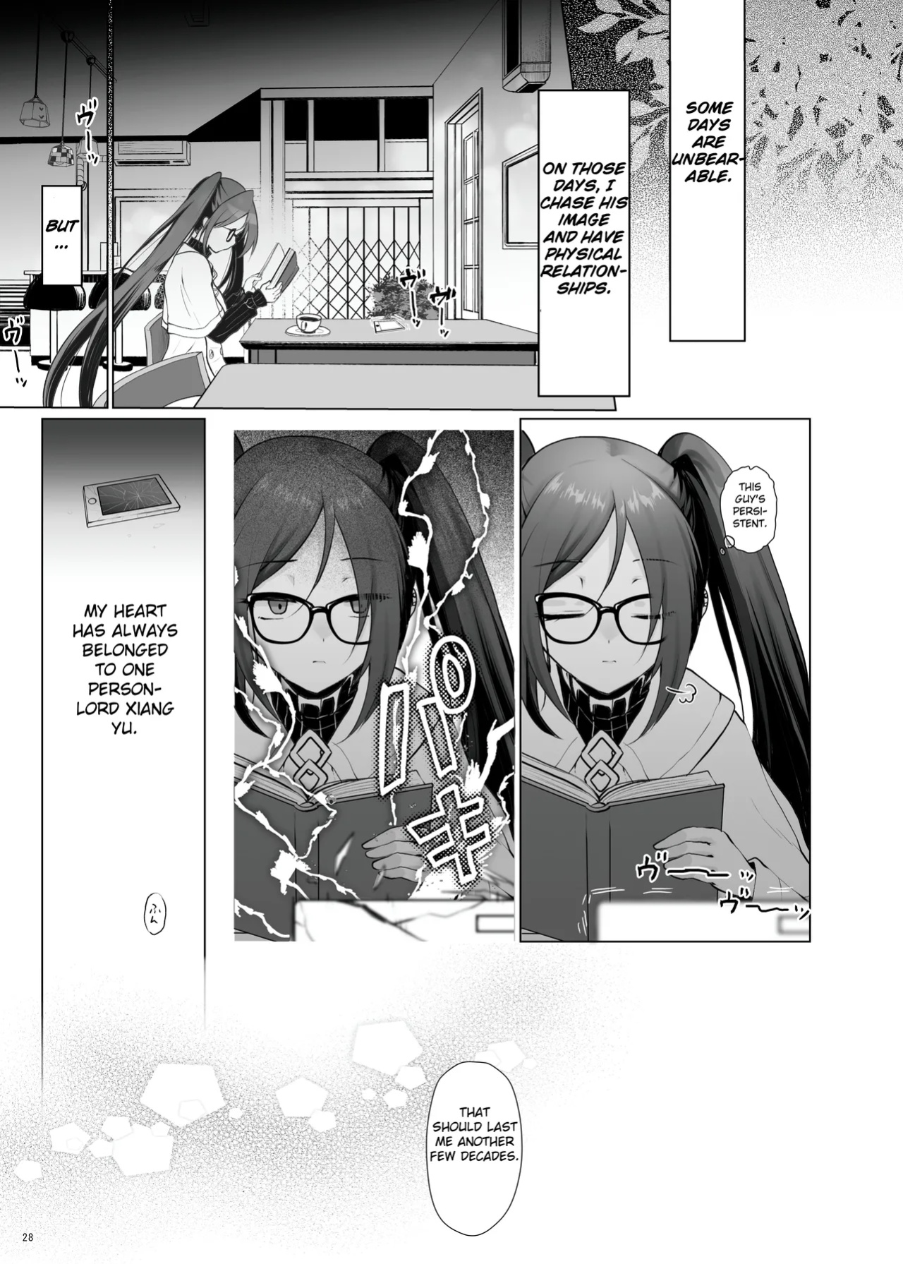 [Kuma-tan Flash! (Kumao Mofumofu)] Konya Sabishii Hinageshi wa (Fate/Grand Order)