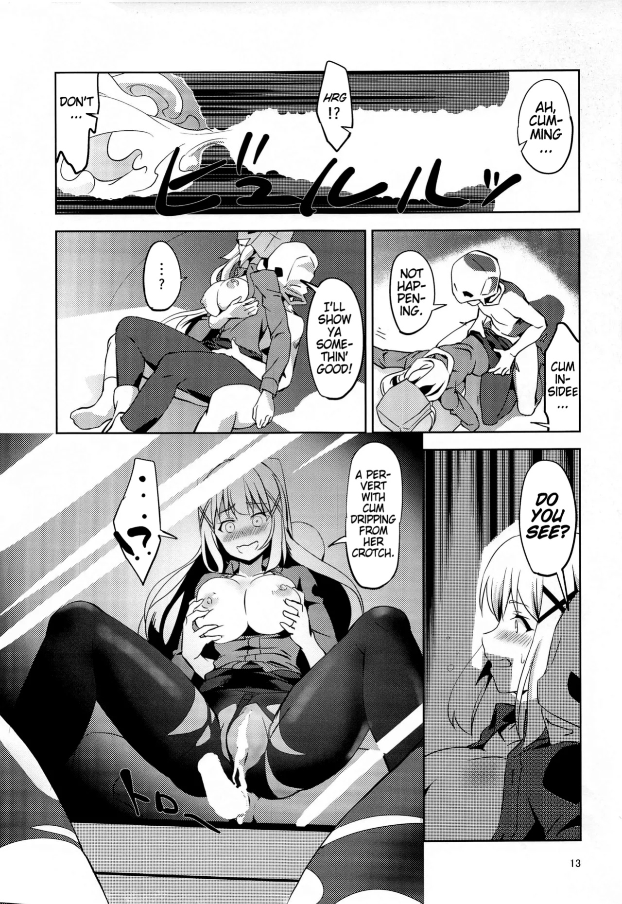 [wxplabo (wxp)] Fukumen Kishi ni Yasuragi o! | Tranquility on this Masked Knight! (Kono Subarashii Sekai ni Syukufuku o!) (Pangean)