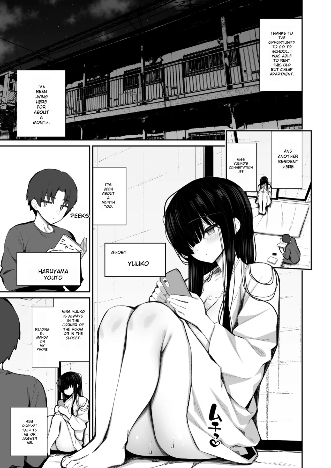 [Izure] A story about doing whatever you want with the body of a gloomy ghost who has taken up residence in your home 3: Making a virgin gal understand