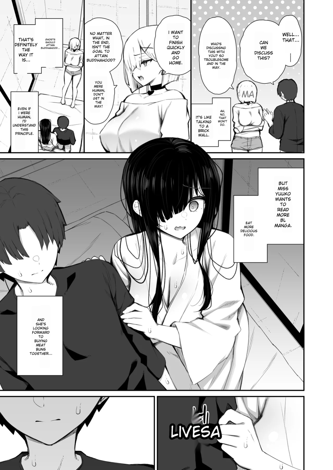 [Izure] A story about doing whatever you want with the body of a gloomy ghost who has taken up residence in your home 3: Making a virgin gal understand