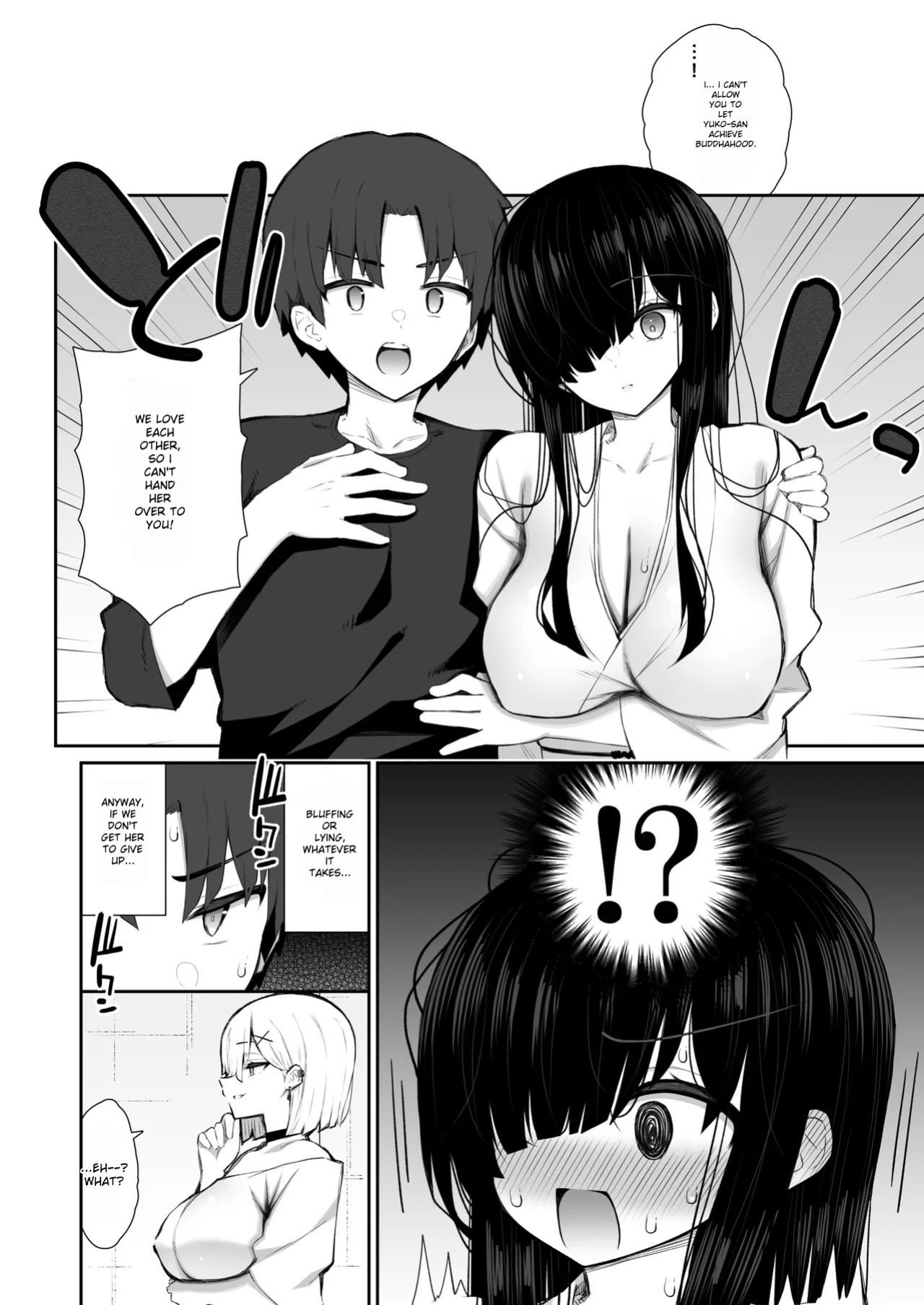 [Izure] A story about doing whatever you want with the body of a gloomy ghost who has taken up residence in your home 3: Making a virgin gal understand