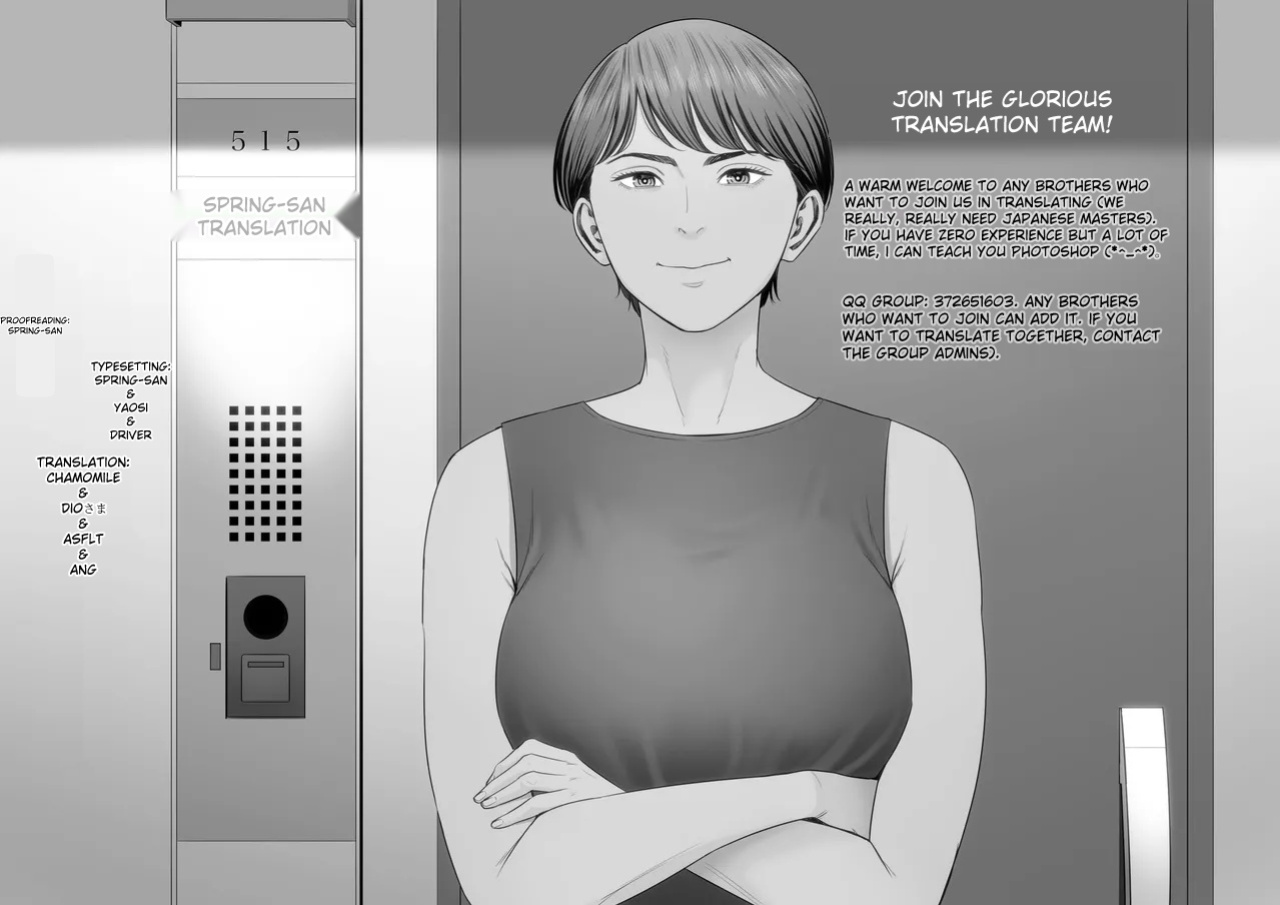 [Izure] A story about doing whatever you want with the body of a gloomy ghost who has taken up residence in your home 3: Making a virgin gal understand