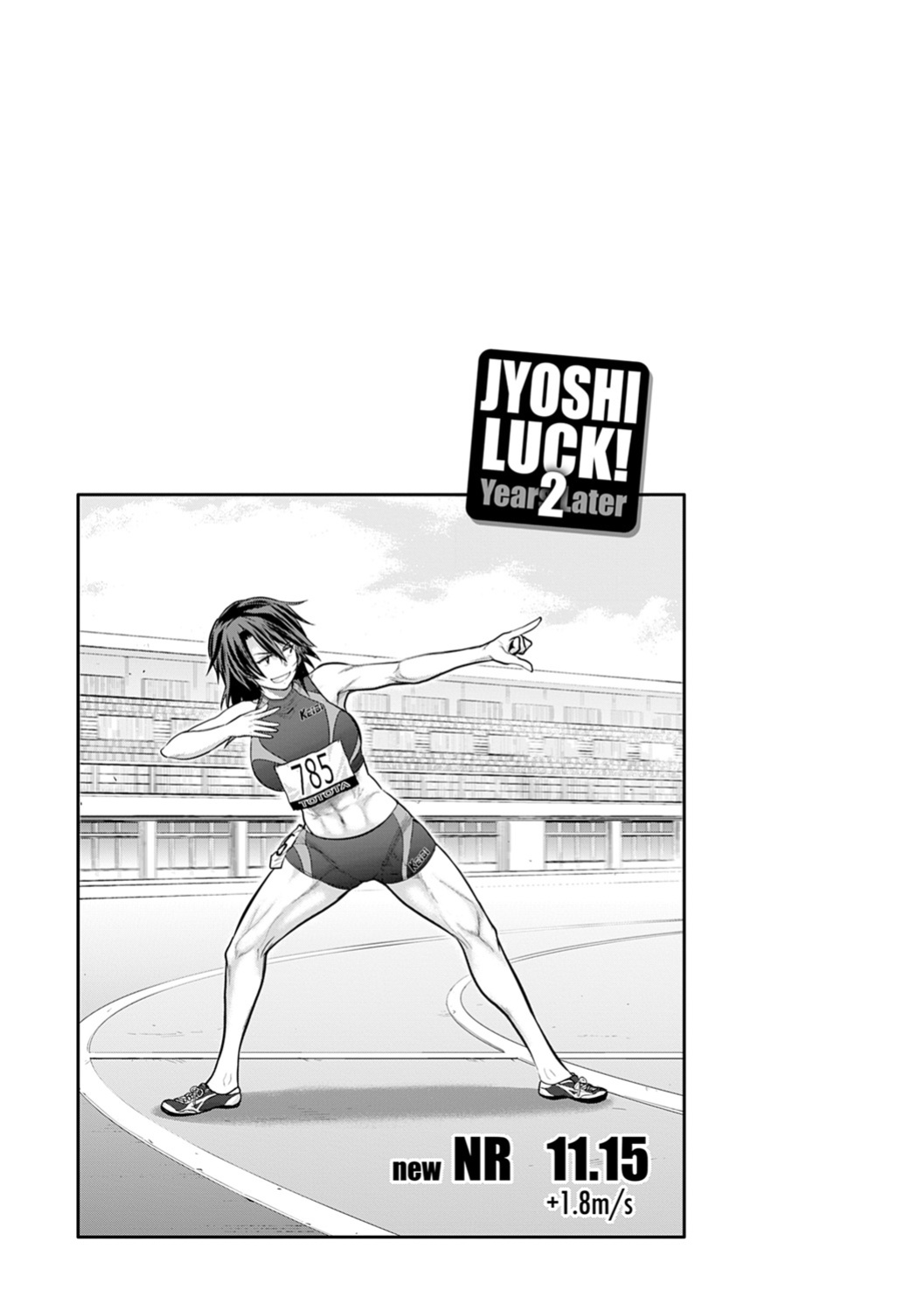 [DISTANCE] Joshi Luck! 2 Years Later 2