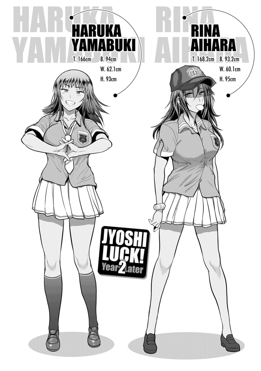 [DISTANCE] Joshi Luck! 2 Years Later 2