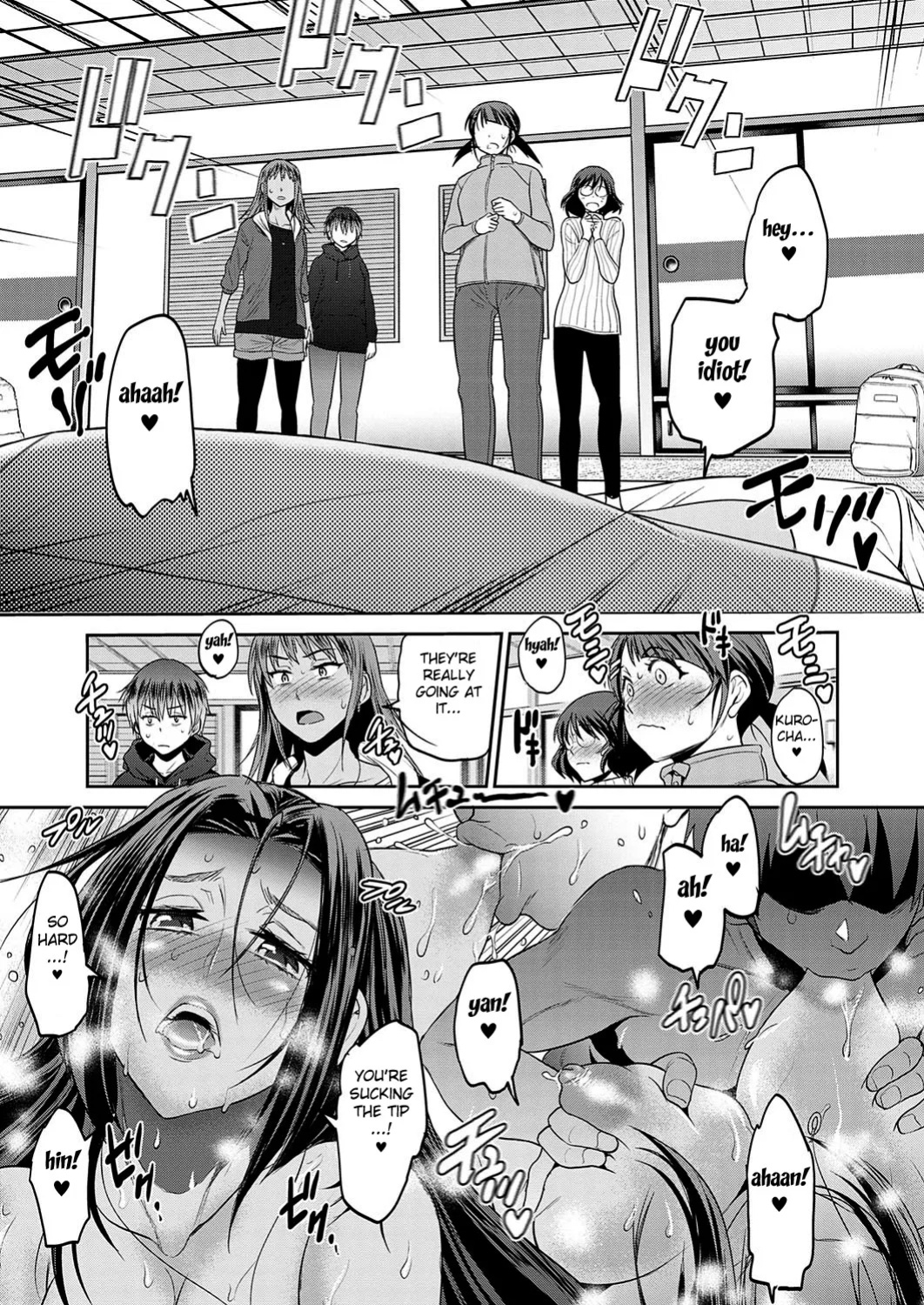 [DISTANCE] Joshi Luck! 2 Years Later 4