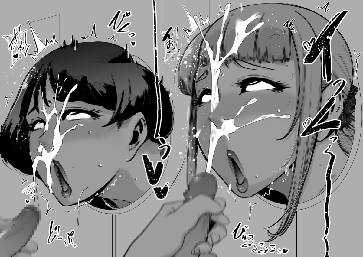 [Otochichi] Hiromi and Reiko Get FUCKED