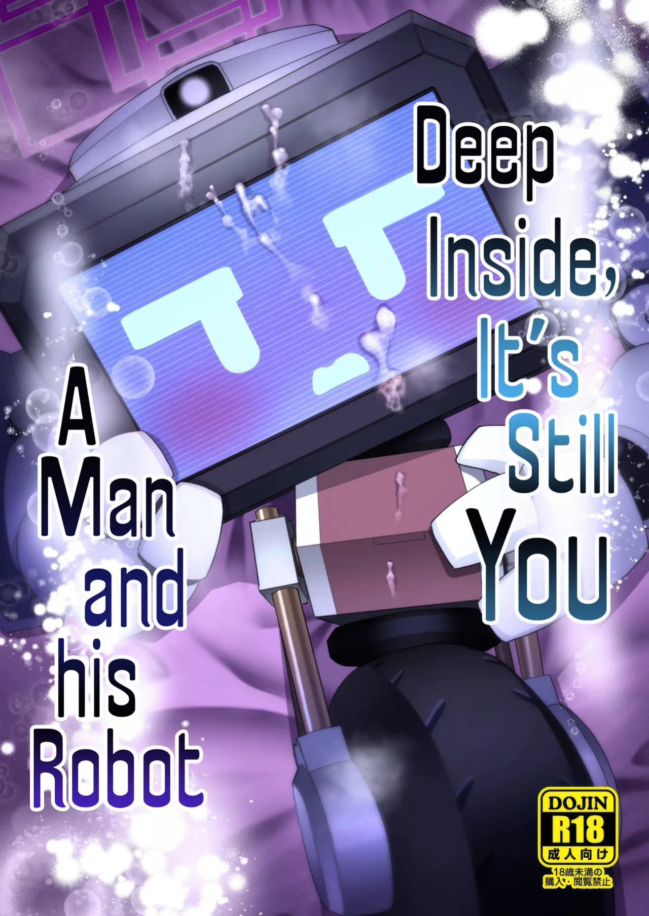 (Sensei no Archive 13) [Owakari Itadake Tadarouka (Umiyama Soze)] Donna Sugata demo Kimi wa, Konna Sugata demo Anata wa | Deep Inside, It's Still You! (Blue Archive) [Team Rabu2]
