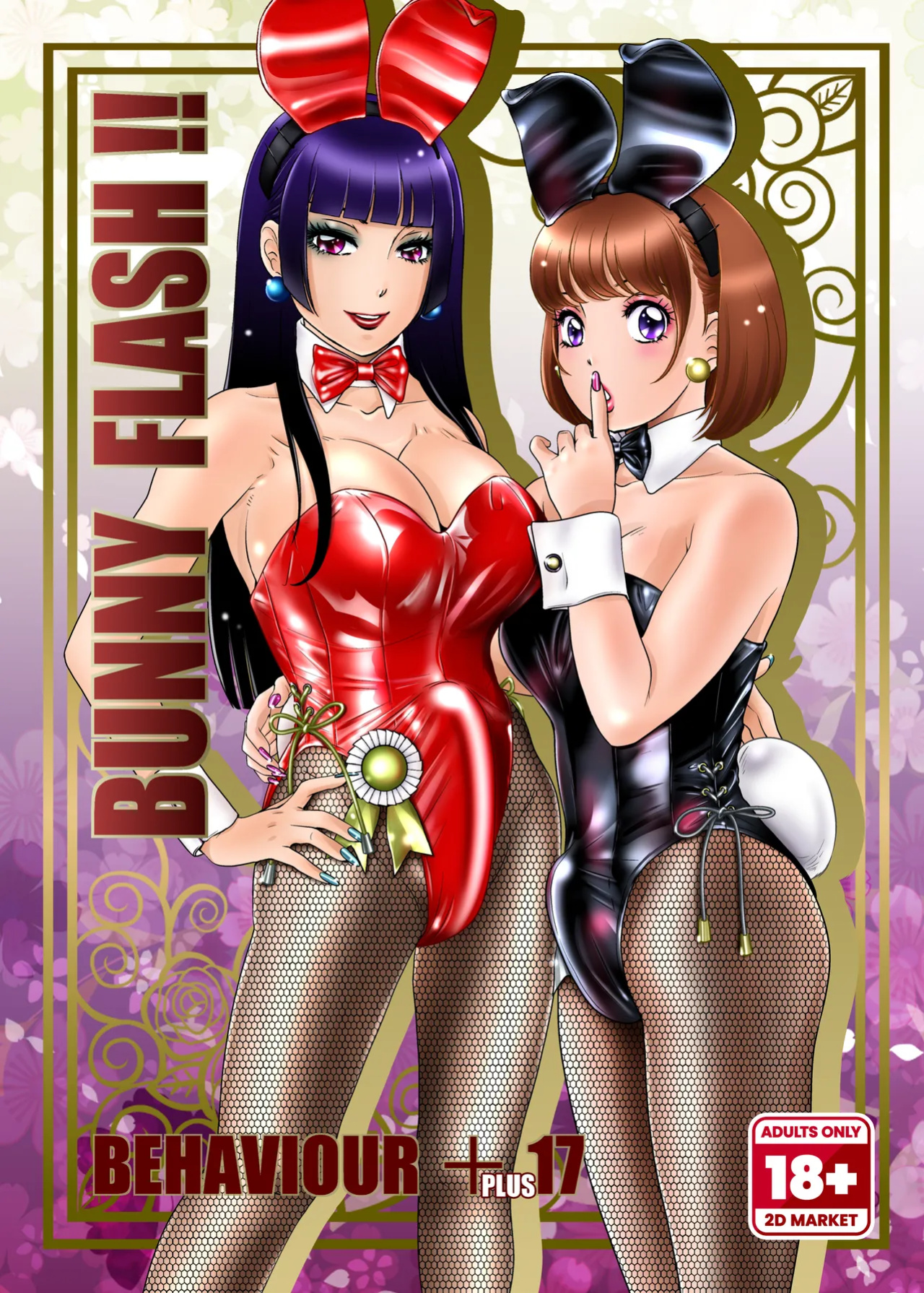 [A-mania9's (Amanoja9)] BEHAVIOUR+17: Bunny Flash!!