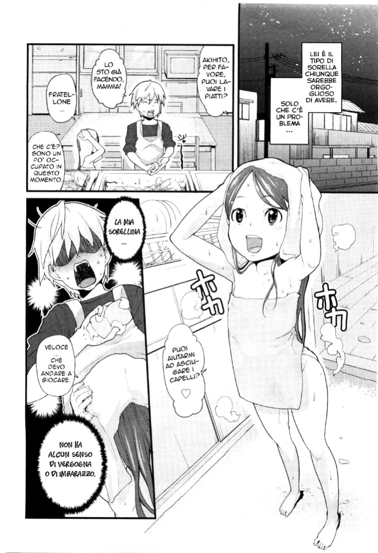 [mizu] Sister's Trap | La Trappola della Sorellina (COMIC LO 2010-01)