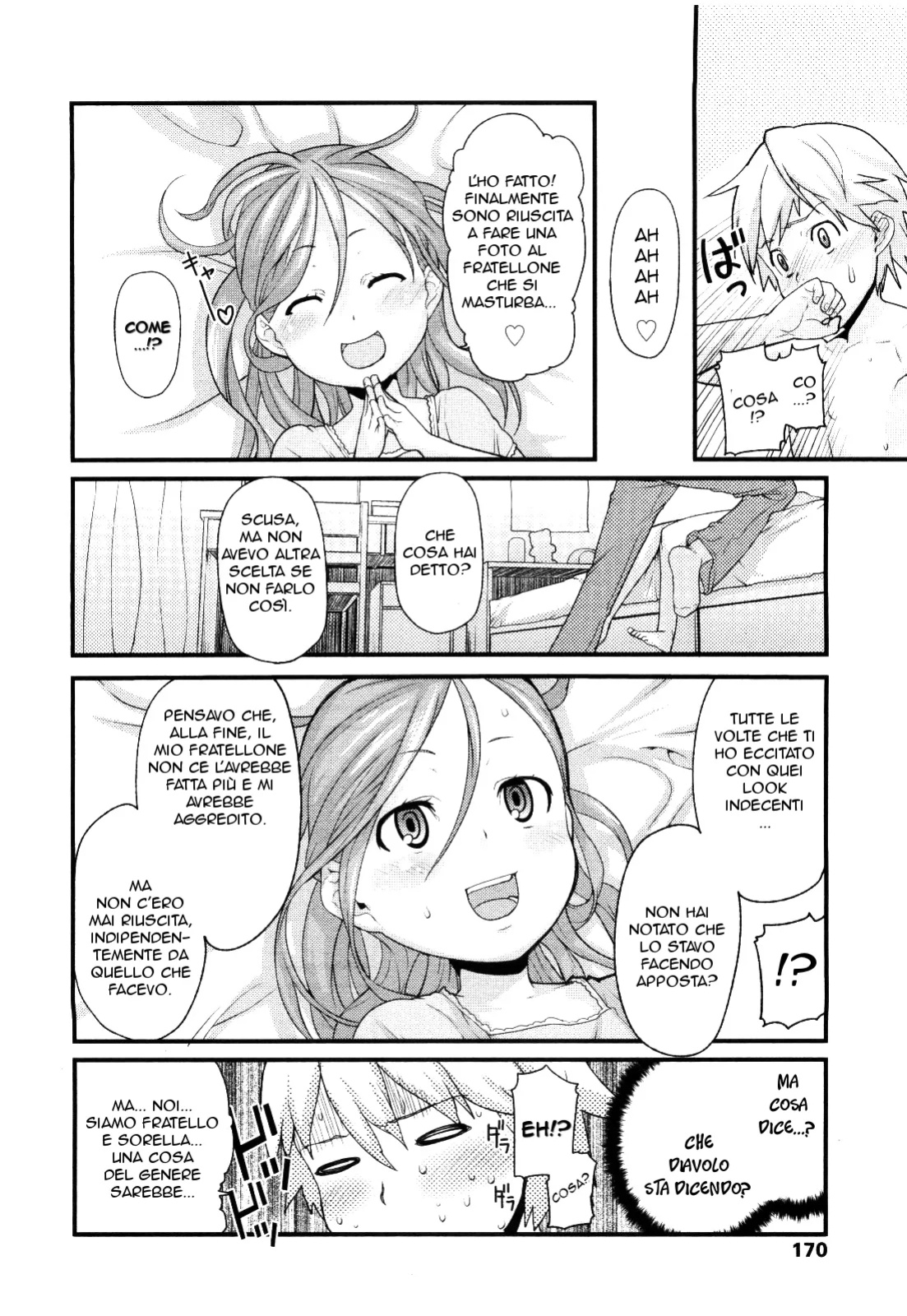 [mizu] Sister's Trap | La Trappola della Sorellina (COMIC LO 2010-01)