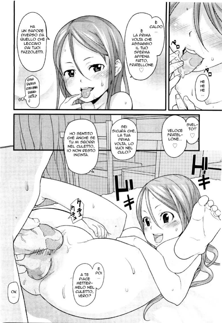 [mizu] Sister's Trap | La Trappola della Sorellina (COMIC LO 2010-01)