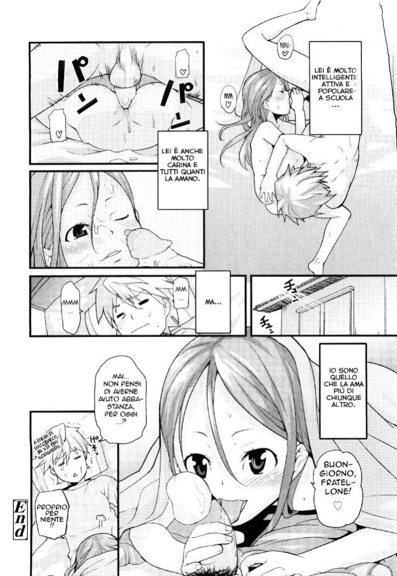 [mizu] Sister's Trap | La Trappola della Sorellina (COMIC LO 2010-01)