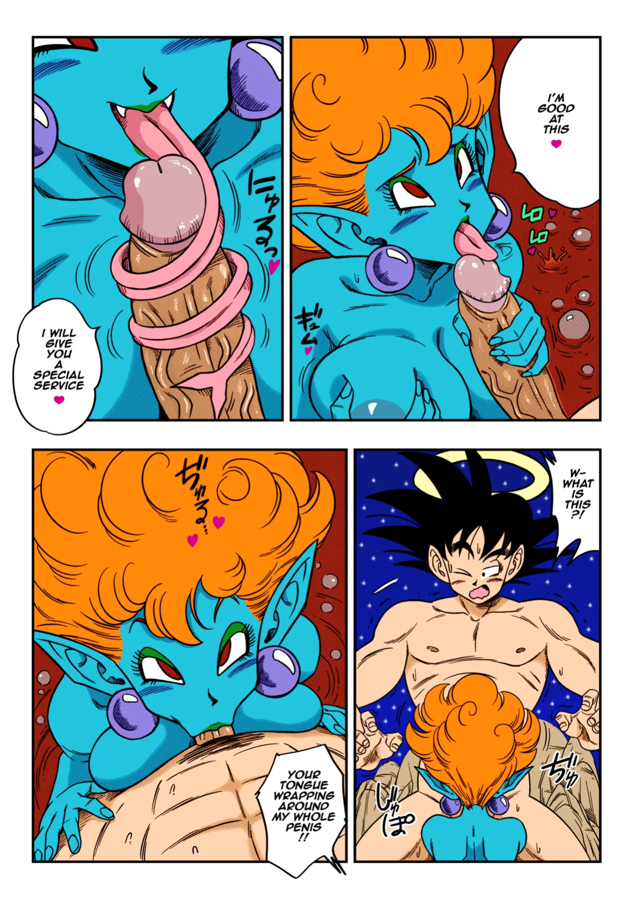 [Yamamoto] Paradise or Hell?! Snake Princess's Hospitality (Dragon Ball Z)
