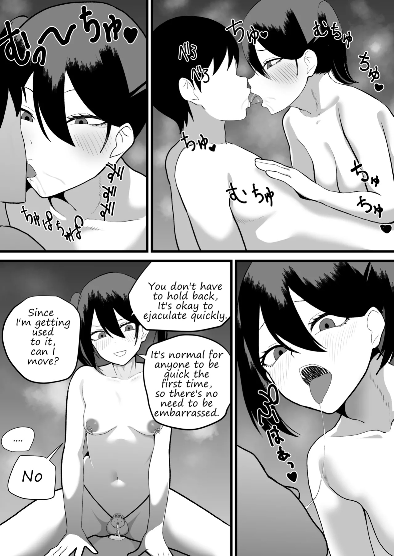 [Maiju (Sasaki Musashi)] Katsuage ni Akita kara P-katsu Sagi Shitemita! 2 I Got Bored of Extorting People, So I Tried Sugar Daddy Scamming! 2