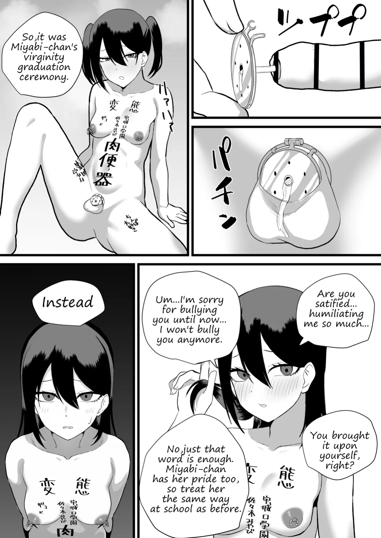 [Maiju (Sasaki Musashi)] Katsuage ni Akita kara P-katsu Sagi Shitemita! 2 I Got Bored of Extorting People, So I Tried Sugar Daddy Scamming! 2