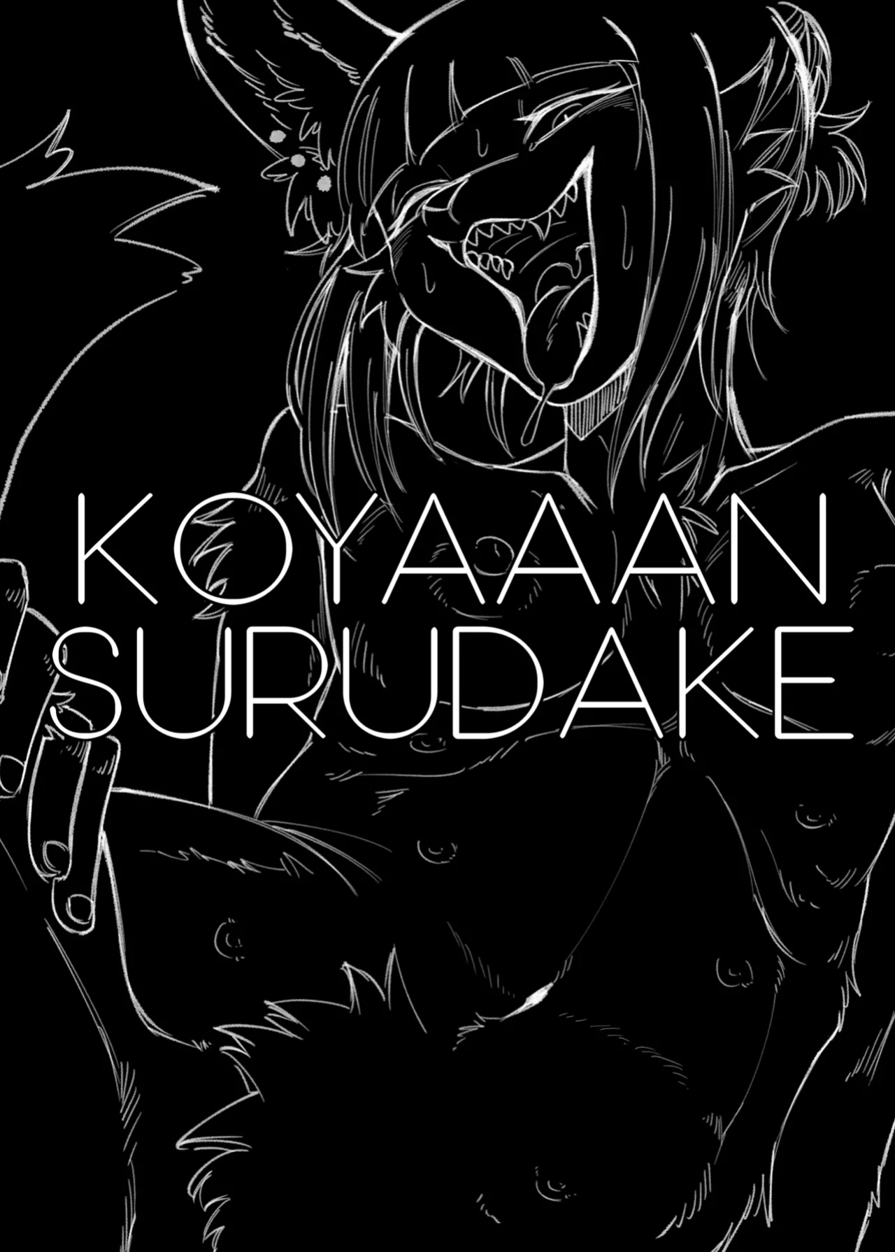 (Kemoket 14) [Rojiura 6-3 (sasamino)] Let's Yiff