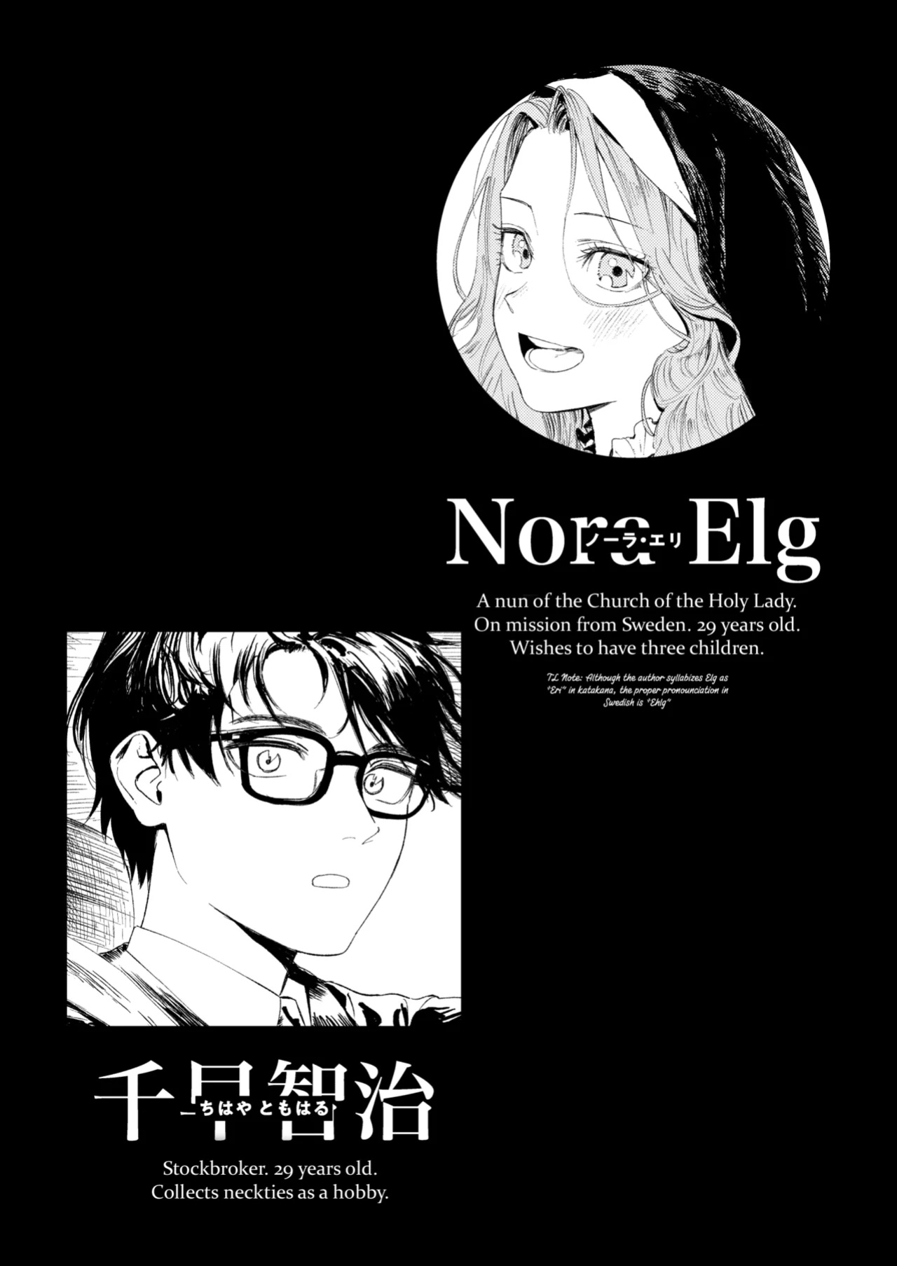 [Torii-Za (Torii Yoshitsuna)] Konki Girigiri Sister, Semete Shojo wo Sutetai | If I Can't Be Married At Least Let Me Quit Being a Virgin [Jefferson Translations]