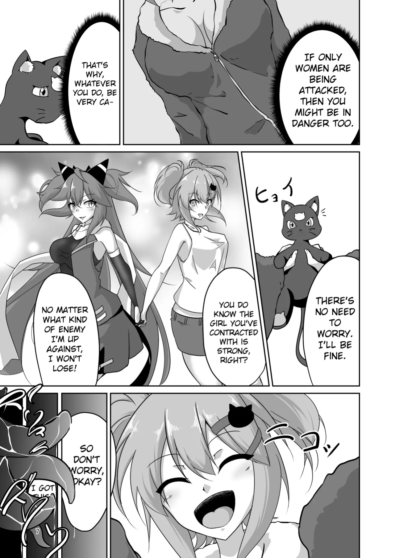 [Ohakagurashi (Nintoku)] Masou Shoujo Natsumi Haiboku no Kusuguri Jigoku | Magical Girl Natsumi's Defeat in Tickling Hell