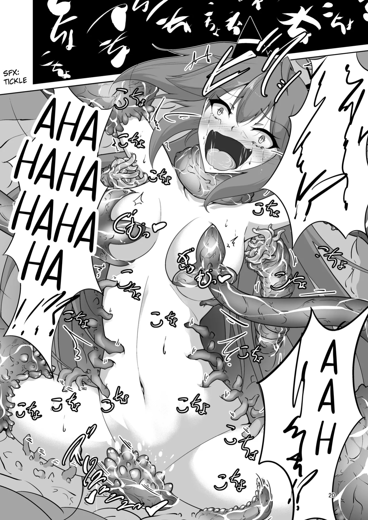 [Ohakagurashi (Nintoku)] Masou Shoujo Natsumi Haiboku no Kusuguri Jigoku | Magical Girl Natsumi's Defeat in Tickling Hell