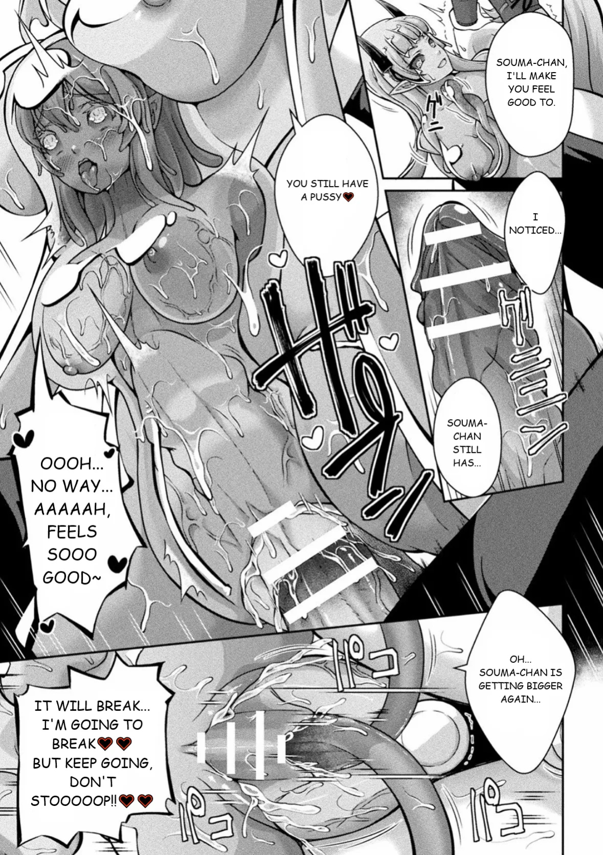 [Aikawa Monako] Jashin-sama Onegai Itashimasu Kouhen (Bessatsu Comic Unreal Joutai Henka & Nikutai Kaizou Hen Vol. 4)