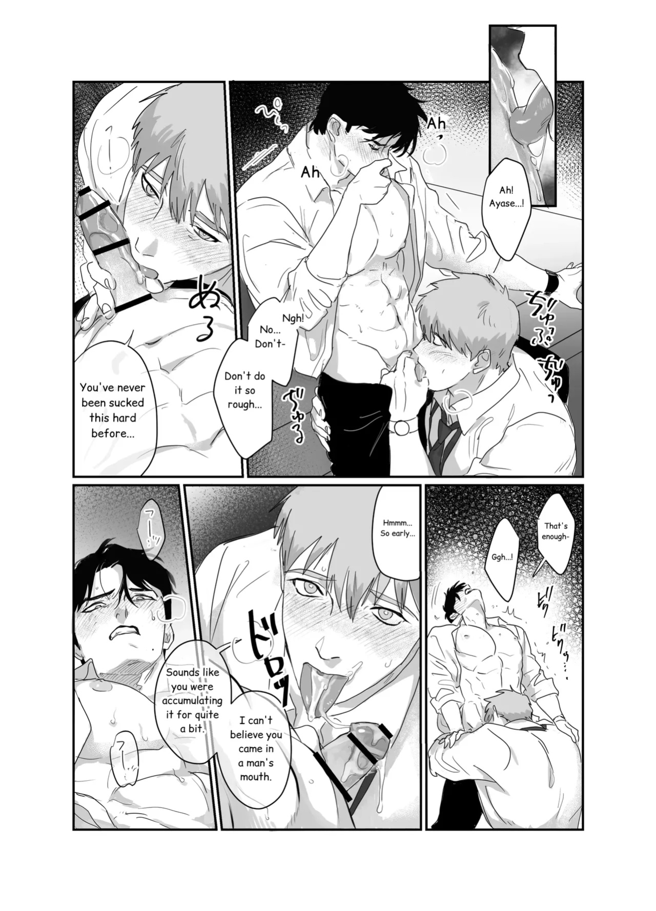 [Pacoz (Meidokimera)] Papa Salaryman NTR -Orgasm hell-