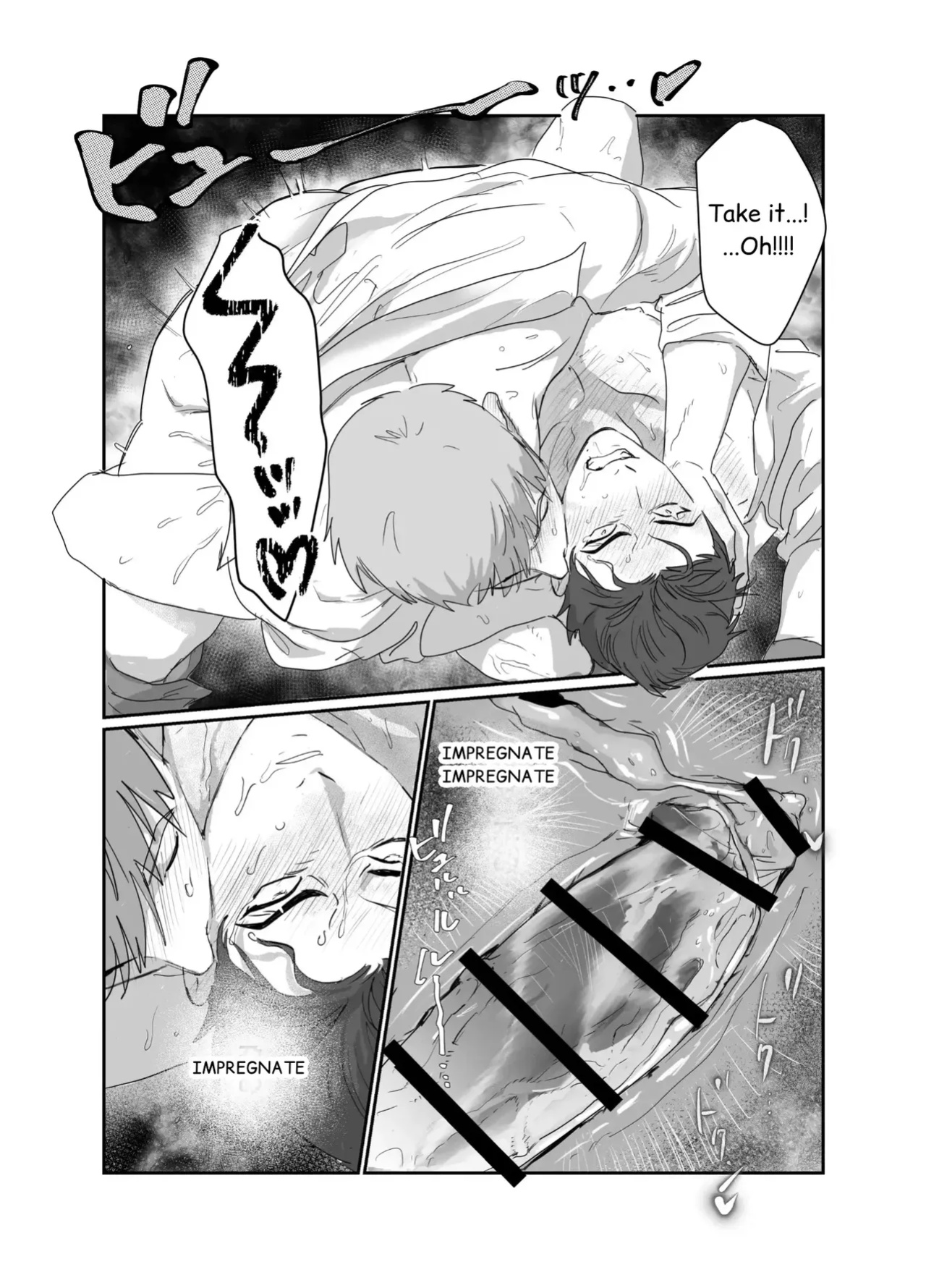[Pacoz (Meidokimera)] Papa Salaryman NTR -Orgasm hell-