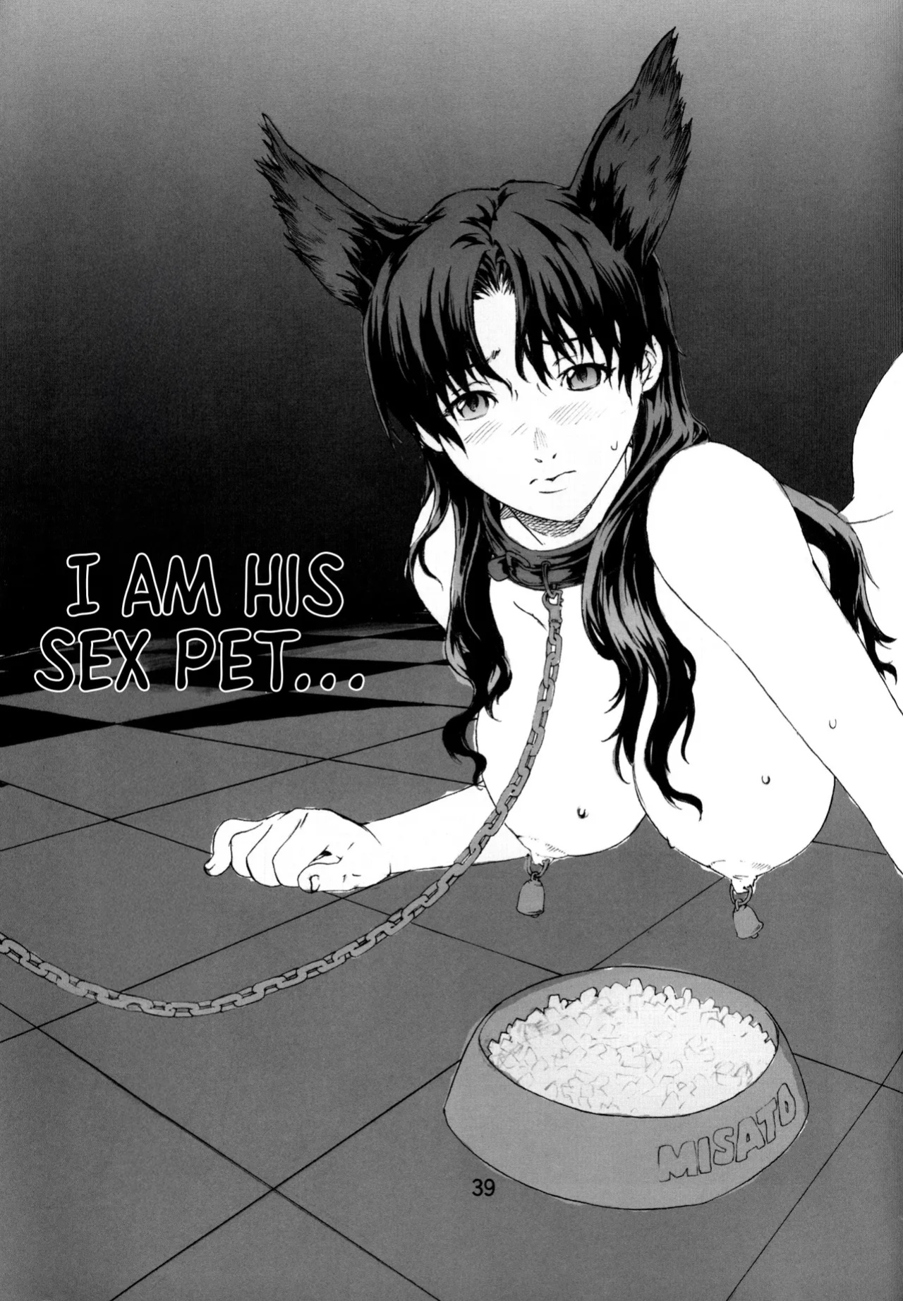 [SEVEN GODS!] SYNCHROCORD 3 (ENG) =TB=
