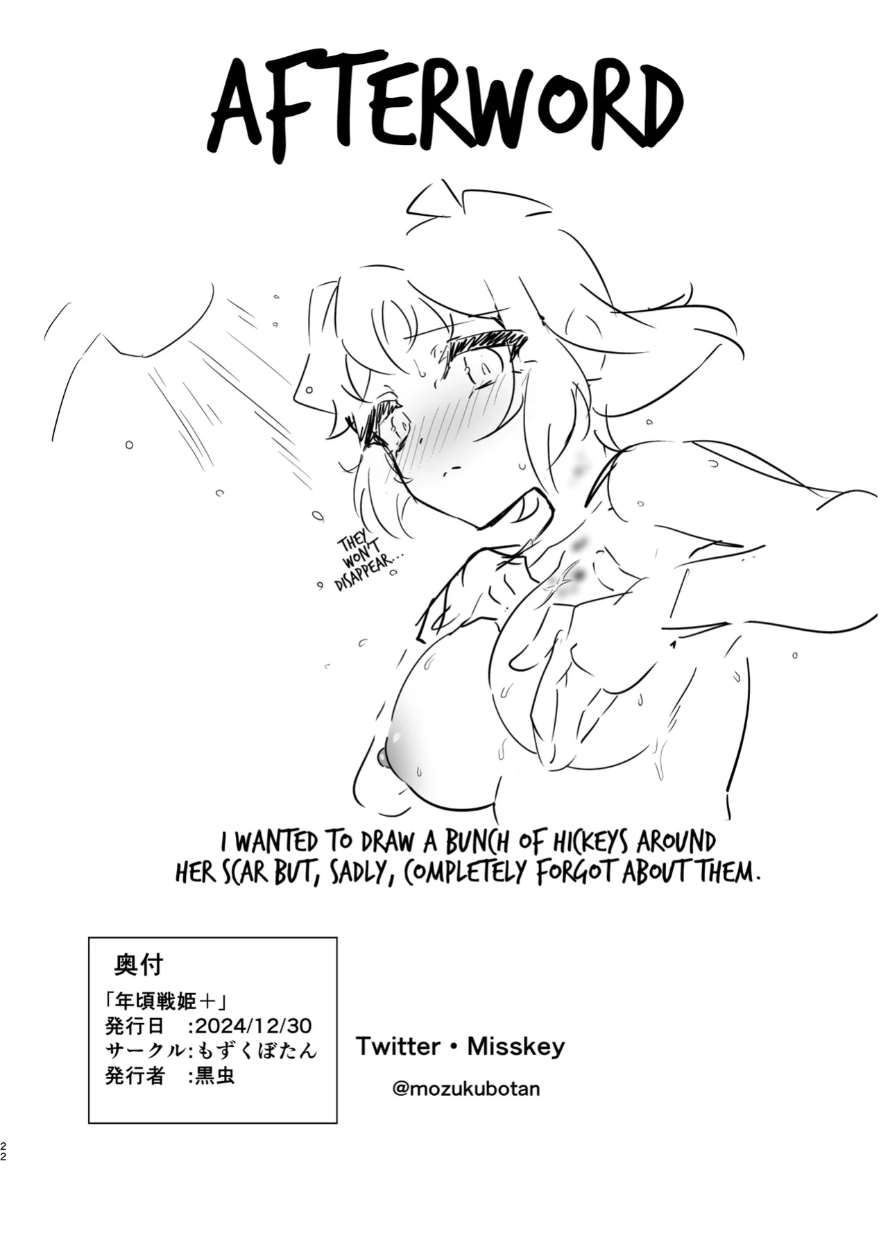 [Mozukubotan (kuromusi)] Toshigoro Senki+ | Adolescent Battle Princess+ (Senki Zesshou Symphogear) [MegaFagget]