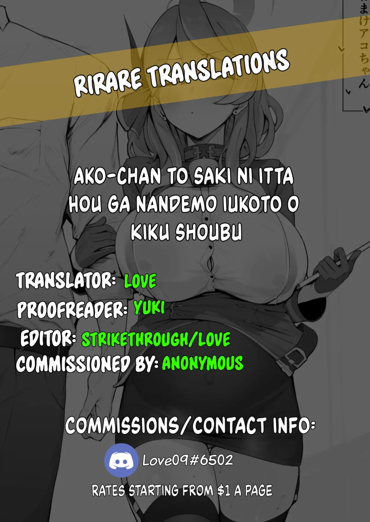 [Almondman] A competition with Ako-chan where she lets you do whatever you want if you make her cum first (Blue Archive) [Rirare Translation]