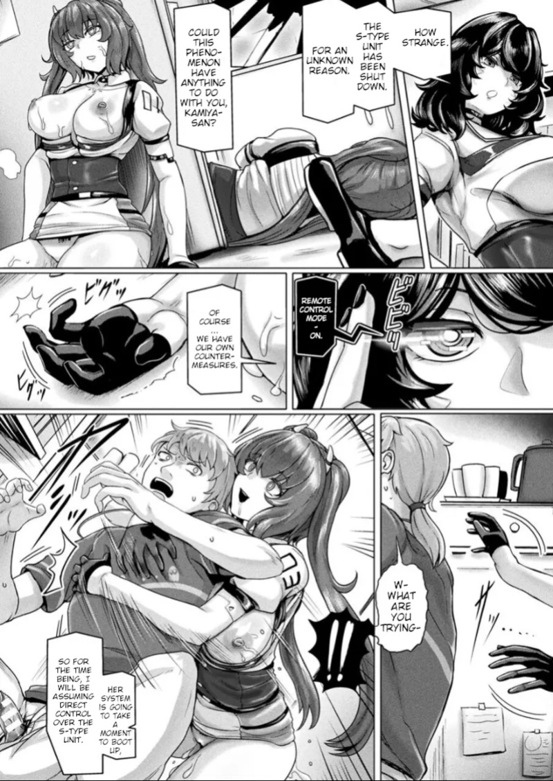 [Yaruku] Synthetic Harlem (Mechanical Desire Ch.1) [Poranya]