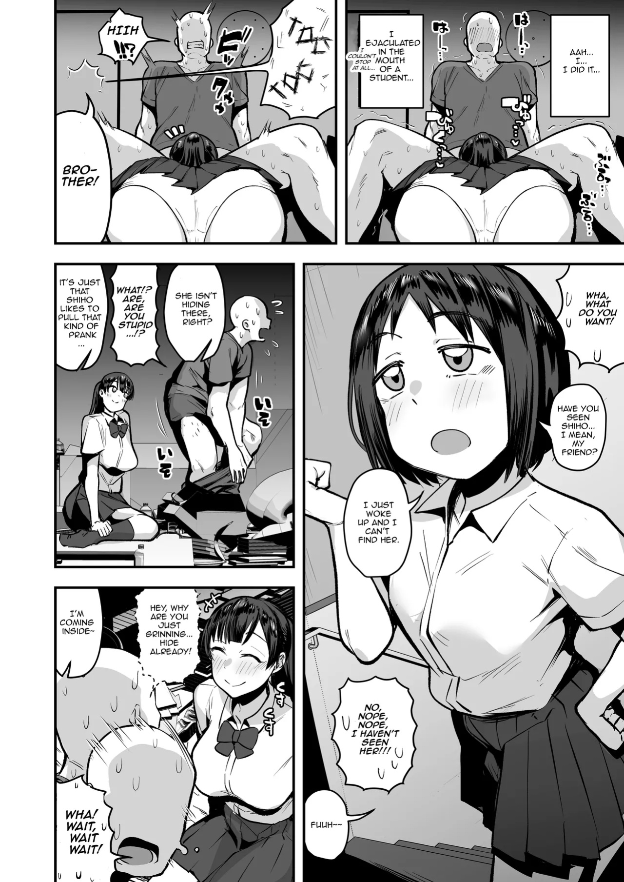 [Anon's Flood Myth (Anon 2-okunen)] Imouto no Tomodachi ga Dosukebe Taishuu Feti Sugite, InCha no Ore to Kikenbi Nakadashi Hamemakuri [Lewd Rider Ero]