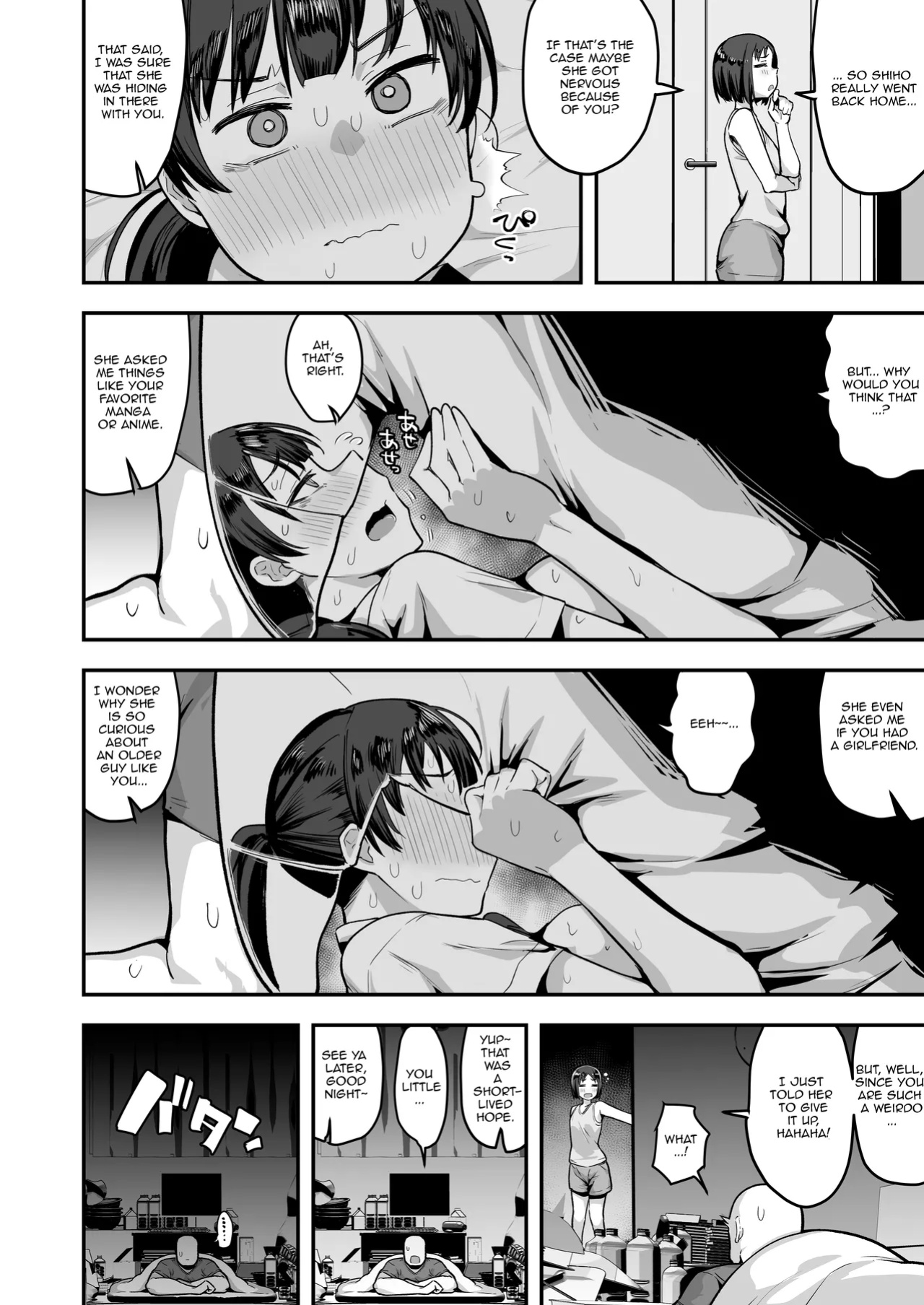 [Anon's Flood Myth (Anon 2-okunen)] Imouto no Tomodachi ga Dosukebe Taishuu Feti Sugite, InCha no Ore to Kikenbi Nakadashi Hamemakuri [Lewd Rider Ero]