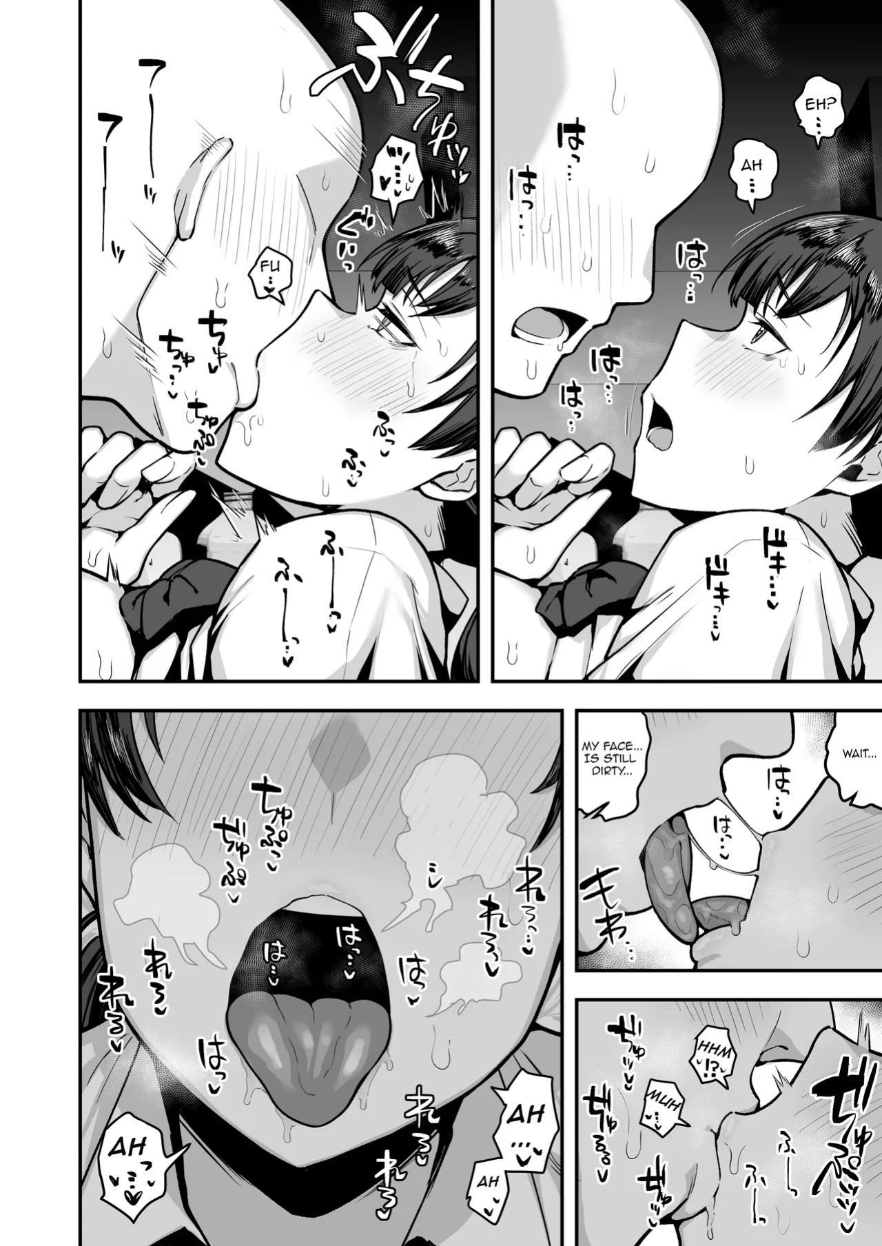 [Anon's Flood Myth (Anon 2-okunen)] Imouto no Tomodachi ga Dosukebe Taishuu Feti Sugite, InCha no Ore to Kikenbi Nakadashi Hamemakuri [Lewd Rider Ero]