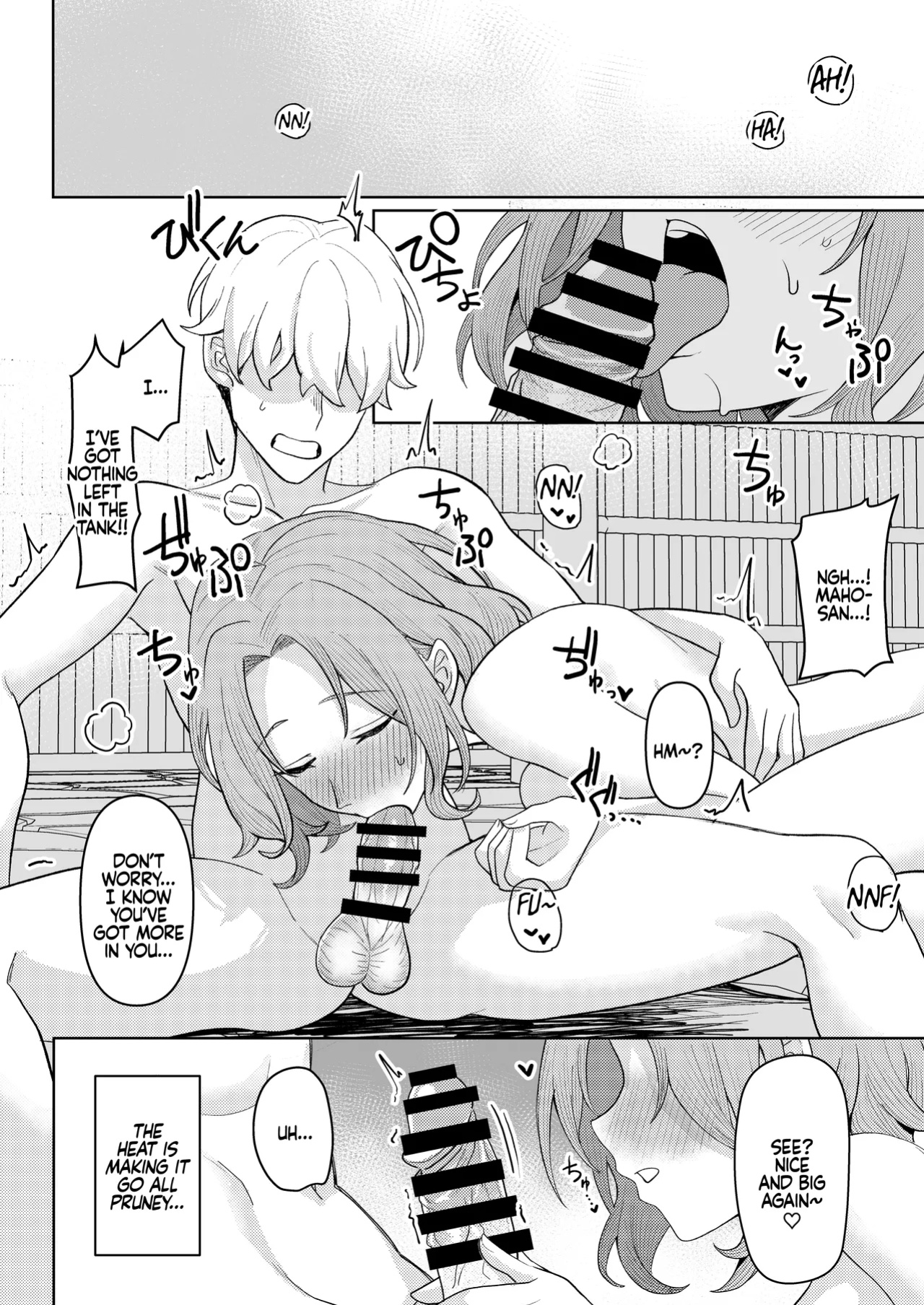 [Kamatsuka (Kamatsuka)] Chichi no Saikon de Doukyo suru Koto ni Natta Gibo no Gijou Shimai to Kawarugawaru Sex shite shimatta Hon 2 | Living with My Stepmom and Stepsisters After Dad's Remarriage and Having Sex with Them All 2