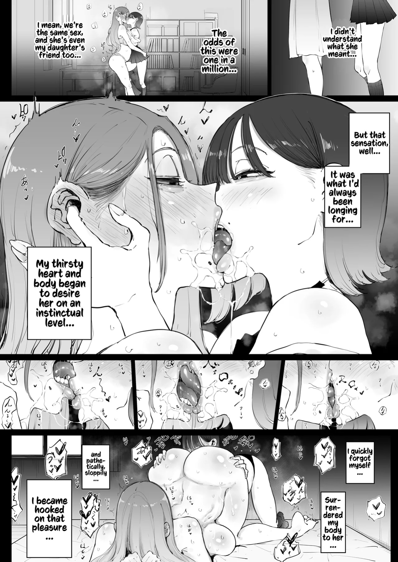 [Sky Dogma (Pandacorya)] Bijin Tsuma, Ichinose Shiori 37 wa, Musume no Yuujin ni Idakareteiru | Beautiful Wife Shiori Ichinose (37) Is Getting Banged By Her Daughter's Female Friend [Kusanuu]